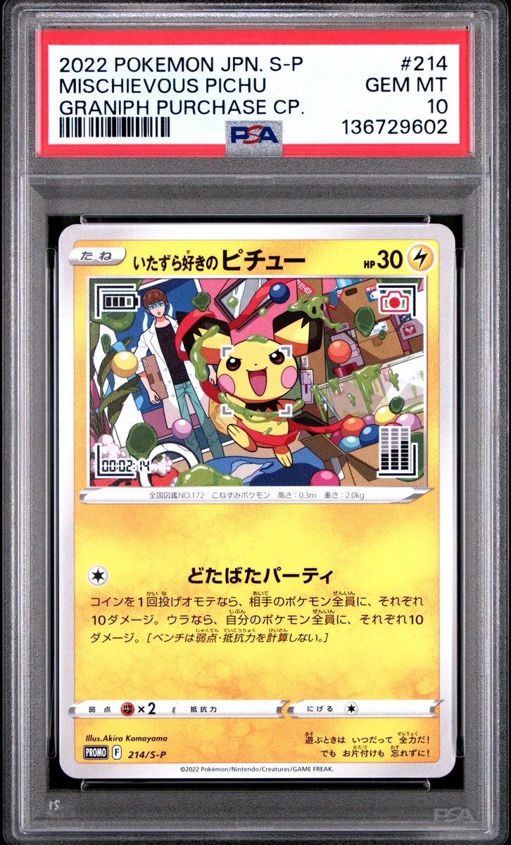 S-P: Sword & Shield Promos Pokémon TCG Cards for sale | eBay