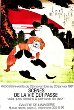 Vintage Scenes Original 1981 French Art Gallery du japon Lithograph Poster