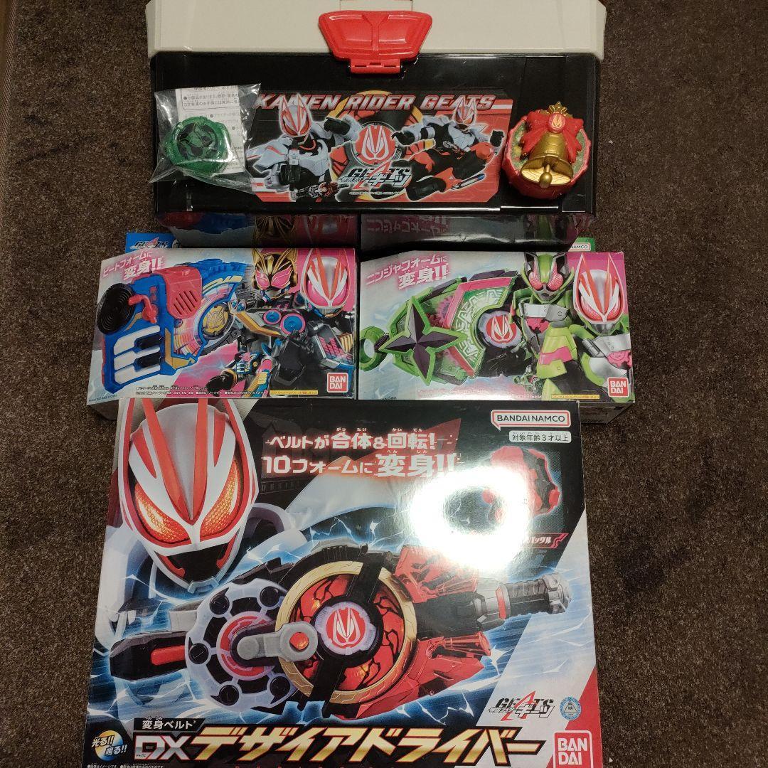Kamen Rider Geats DX Desire Driver Ninja Beat Buckle Tycoon ID Set