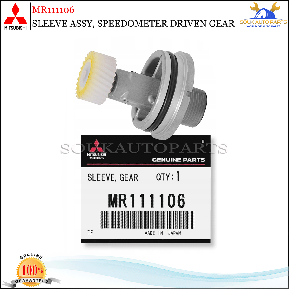 MR111106 Genuine Mitsubishi SLEEVE ASSY, SPEEDOMETER DRIVEN GEAR