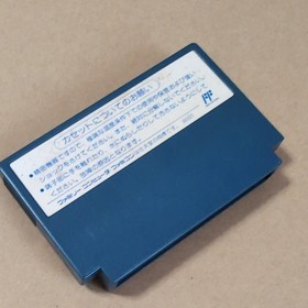 ROBOCCO WARS Famicom Nintendo fc Cartridge Only Japan