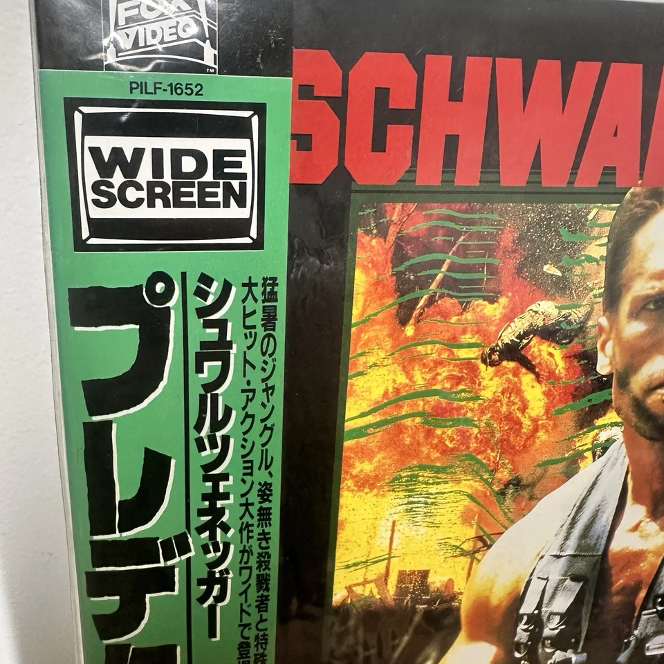 Vintage Predator Laserdisc Japan Widescreen Arnold Schwarzenegger 1993 Rare Nice - Image 4 of 4