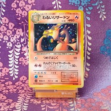 Pokemon Card Dark Charizard No.006 Team Rocket Old Back Holo Rare Japanese [B]
