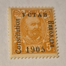 Montenegro 1905 Constitution Yellow Black Mint Hinged Postage Stamp