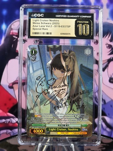Weiss Schwarz Light Cruiser, Noshiro SP (English) (CGC PRISTINE 10)