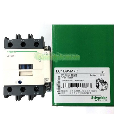 New SND Genuine LC1D95M7C In Box 1Pcs/ *wq