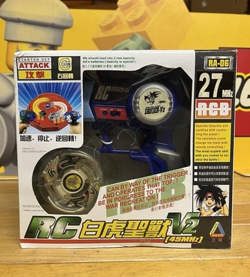 BeyBlade Starter Set Attack Driger V2 Collector Edition Vintage
