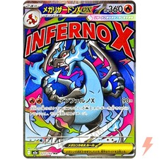 Mega Charizard X ex #223 Prices | Pokemon Japanese Mega Dream ex