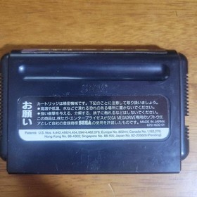 SEGA MEGADRIVE MEGA DRIVE MD MARBLE MADNESS NTSC-J Japanese version Used NoBox