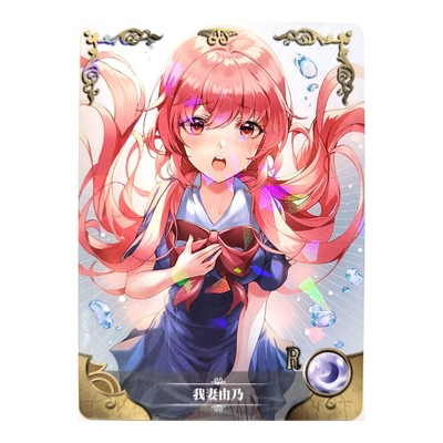 Goddess Story NS08 Doujin Holo R Card 02 - Mirai Nikki Future Diary Yuno Gasai
