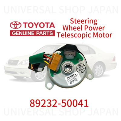 TOYOTA LEXUS Genuine LS430 LS400 Steering Power Telescopic Motor