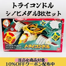 Power Rangers  Ninja Storm Hurricaneger  Tri Condor Movie Limited Toy BANDAI JP