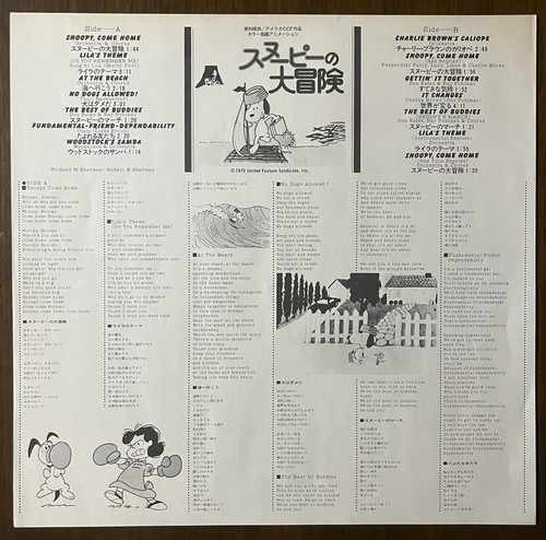 free shipping snoopy come home soundtrack vinyl record lp obi japan press - Picture 3 of 8
