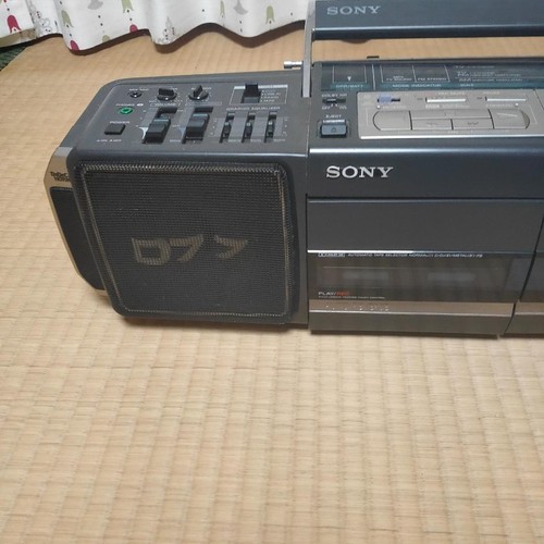 Sony with Dodeca Horn CFDD77 Stereo Radio Cassette Player - Picture 5 of 8