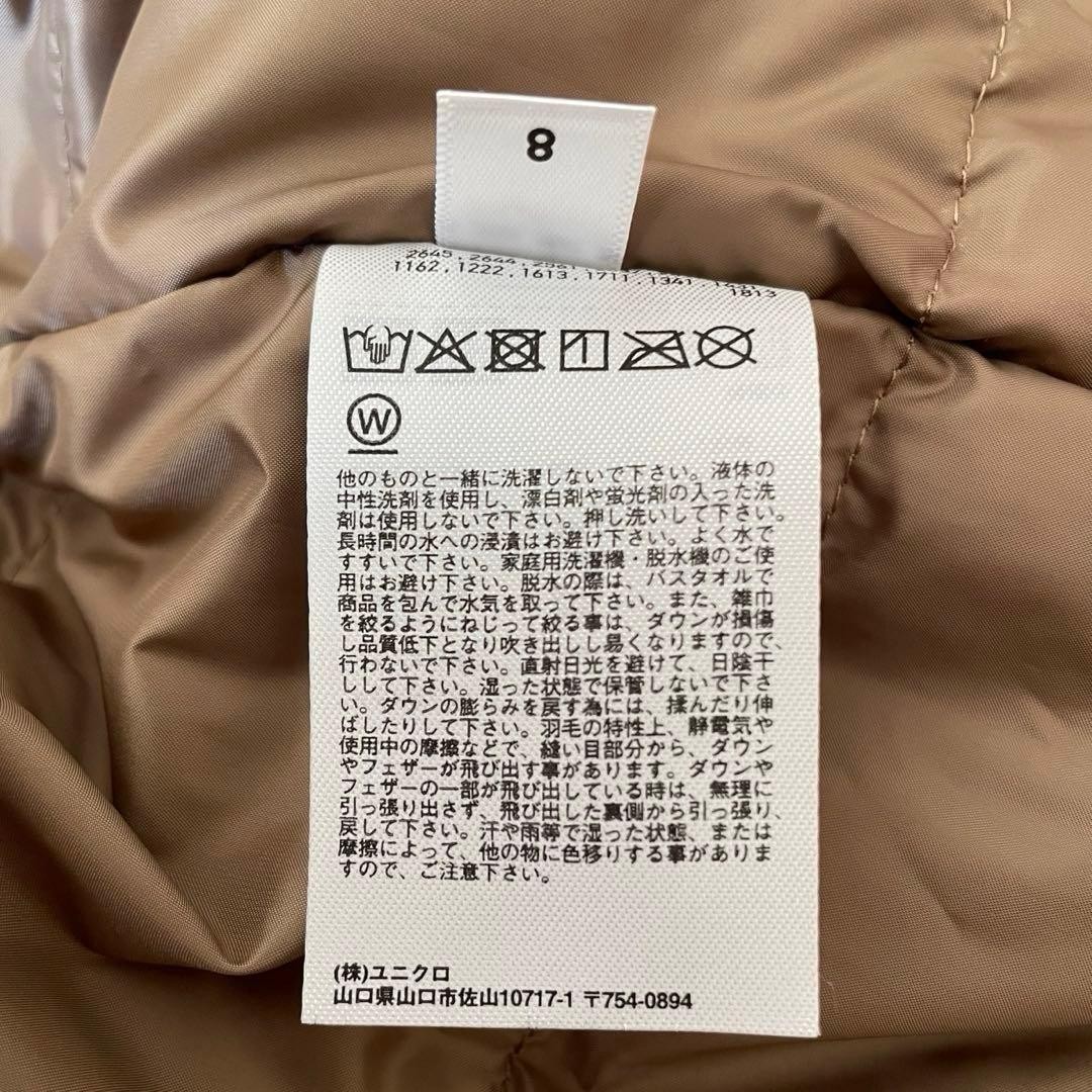 UNIQLO x White Mountaineering Oversized Hybrid Down Parka M New JAPAN thumbnail 18