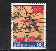 JAPANN  1985 ARTS AND CRAFTS USED