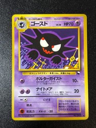 Haunter #093 Vending Series 3 Japanese Pokemon Card