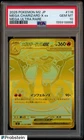 2025 Pokemon M2 Japanese Mega Ultra Rare #116 Mega Charizard Ex PSA 10 GEM