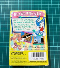 Famicom Good Condition Tiny Toon Adventures 2 with Box and Manual