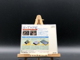 R-Type: Complete CD (PC Engine TurboGrafx-16 ,1991) from japan