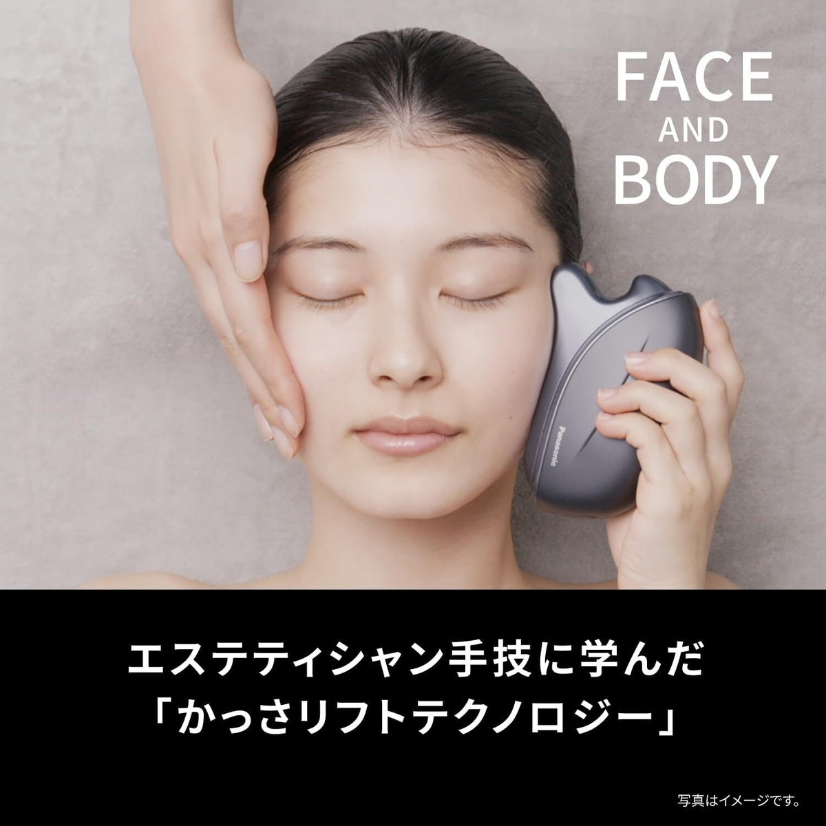 Panasonic Vitalift EH-SP86-K Kassa EMS Beauty Product Facial