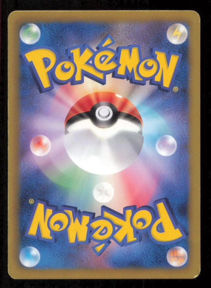 BLITZLE 024/052 POKEMON CARD JAPANESE BW3 PSYCHO DRIVE COMMON PLAYED - Image 2 of 2