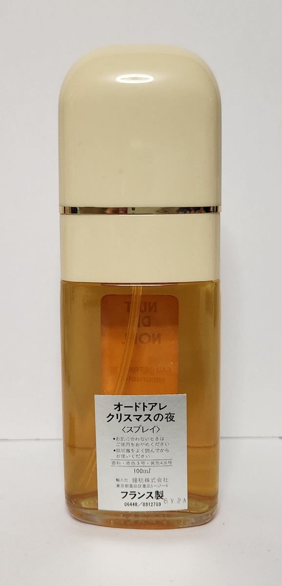キャロン社『ヌイドノエル』別名クリスマスの夜オードトワレ50ml 希少 新品 香水 キャロン ニュイ・ド・ノエル クリスマスの夜