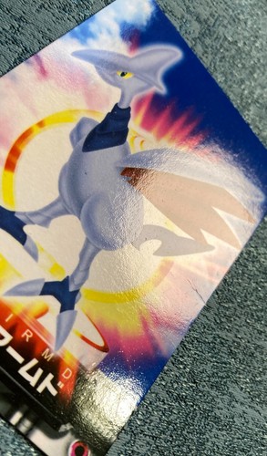Pokemon Carddass Zukan Skarmory 115 Japanese #240316 - Picture 5 of 5