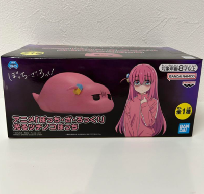 Bocchi the rock! Shining Tsuchinoko Bocchi Light 20cm Prize