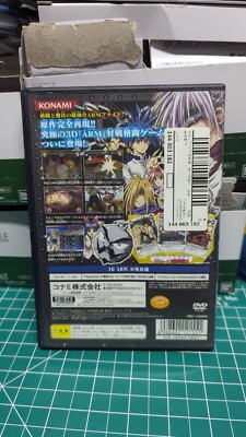 Sony PlayStation 2 Mar Heaven ARM FIGHT DREAM Japanese Game | eBay