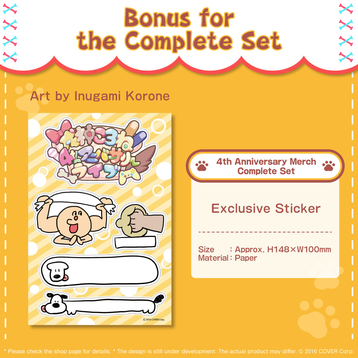 Hololive - Inugami Korone 4th Anniversary Celebration - Set