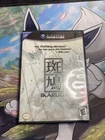 Ikaruga for Nintendo GameCube