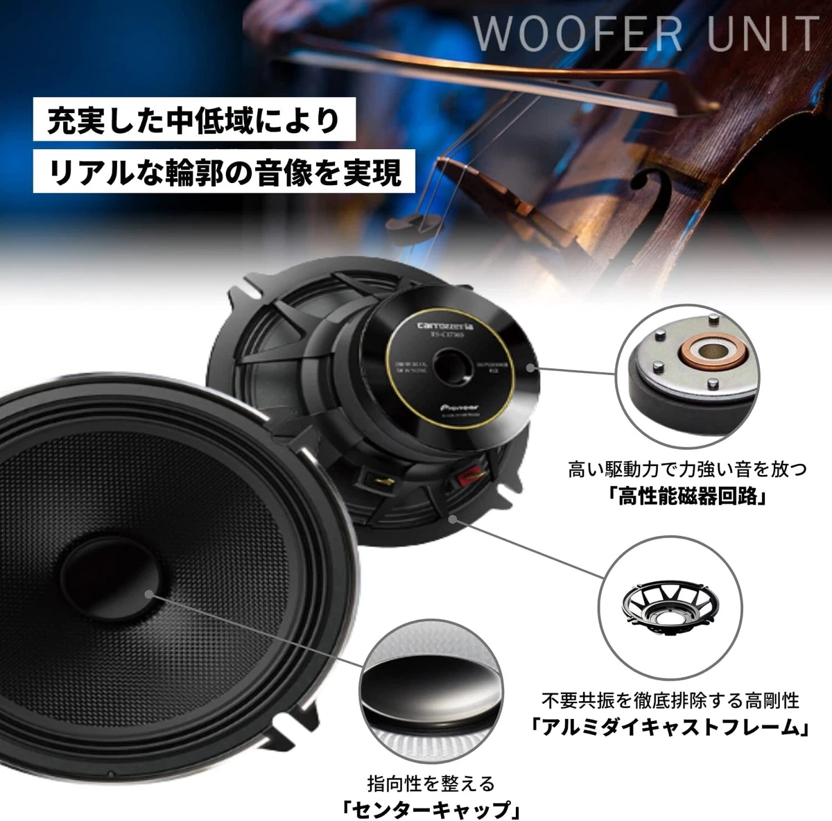 Pioneer Car Speaker Carrozzeria TS-C1730S-2 17cm Separate 2-way