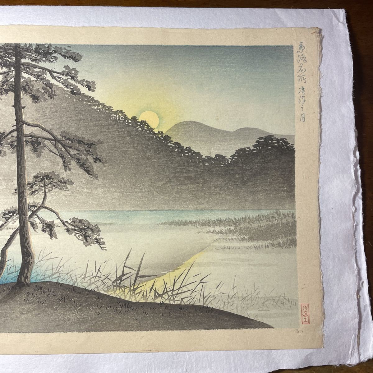 Shinsaku Nomura Yoshimitsu'S Woodblock Print/Moon Night Search