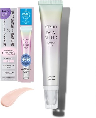 ASTALIFT D UV Shield Tone Up Rose SPF50 PA++++ Brightening Makeup Base 30g