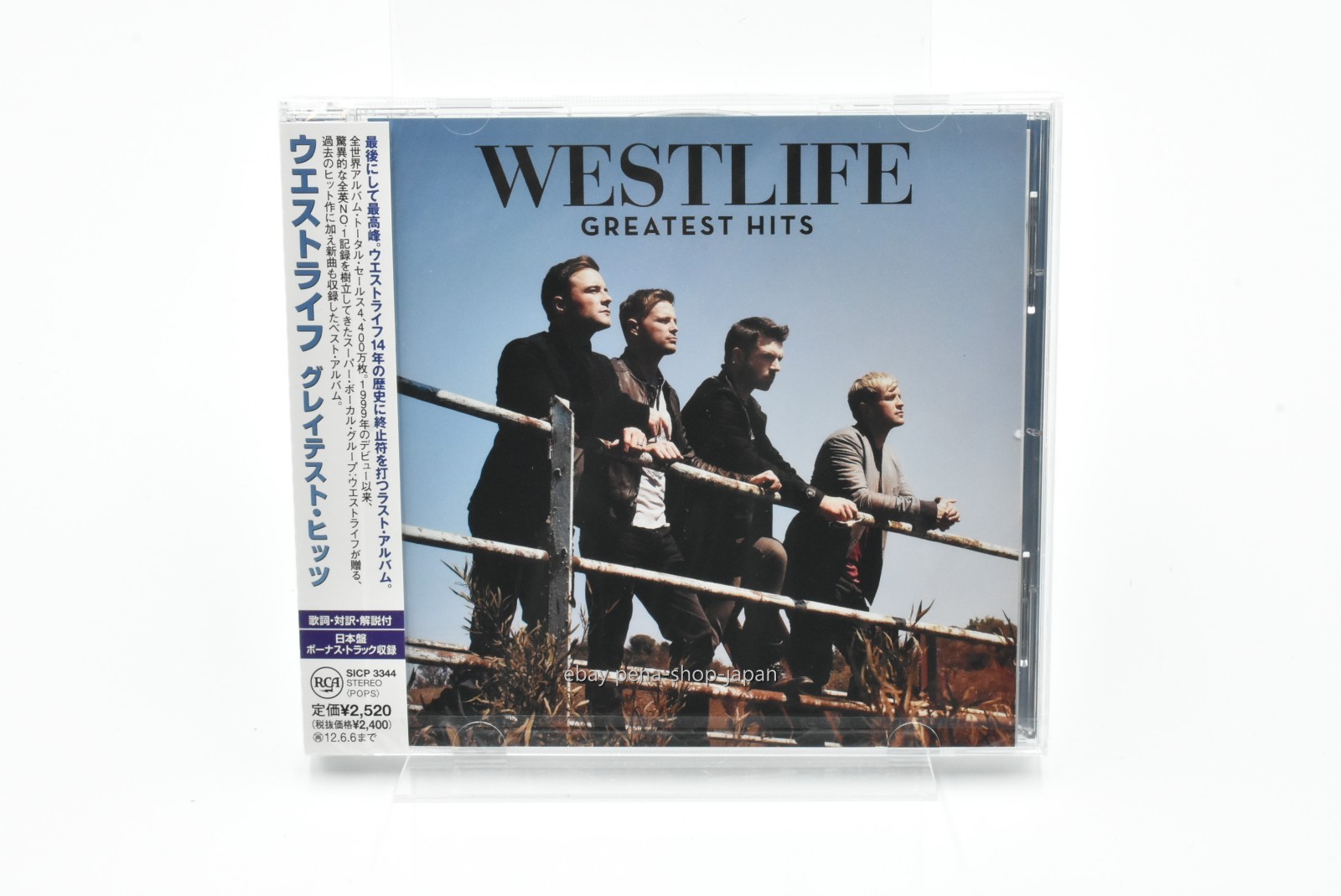 WESTLIFE-GRATESET HIT'S-JAPAN CD BONUS TRACK