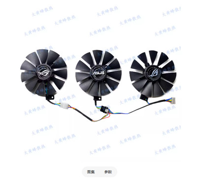 For ASUS RX590 580 480 Raptor Graphics Card Fan PLD09210S12HH/PLD09210S12M