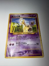 Girafarig 203 - Neo Genesis Japanese - Pokemon Card