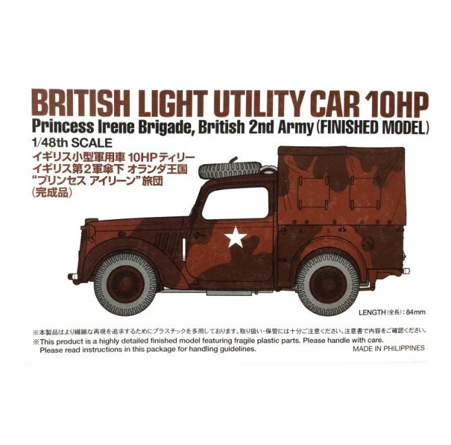 CAMIONCINO UTILITY CAR 10 HP CAMUFLAGE scala 1:48 TAMIYA 26545 - Immagine 2 di 2