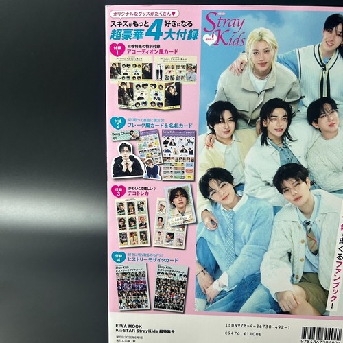K☆STAR Stray Kids Super Special Issue Japanese Magazine + Freebie Cards 4 Types - Picture 9 of 14