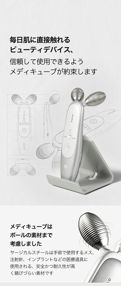 Medicube Age-R EMS Derma Shot Device Electro Face Massager