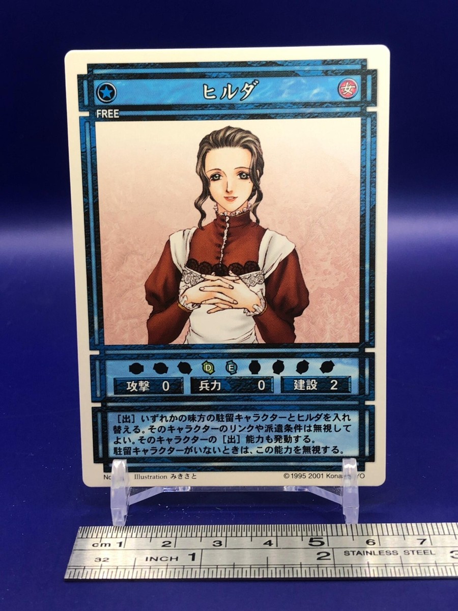 Hilda 129 Genso Suikoden Card Konami 2001 Japanese | eBay