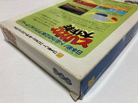 Tobidase Daisakusen 3-D World Runner CIB Nintendo Famicom Disk FCD Japan import