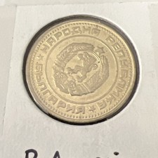 [#1377252] Bulgaria, 50 Stotinki, 1989