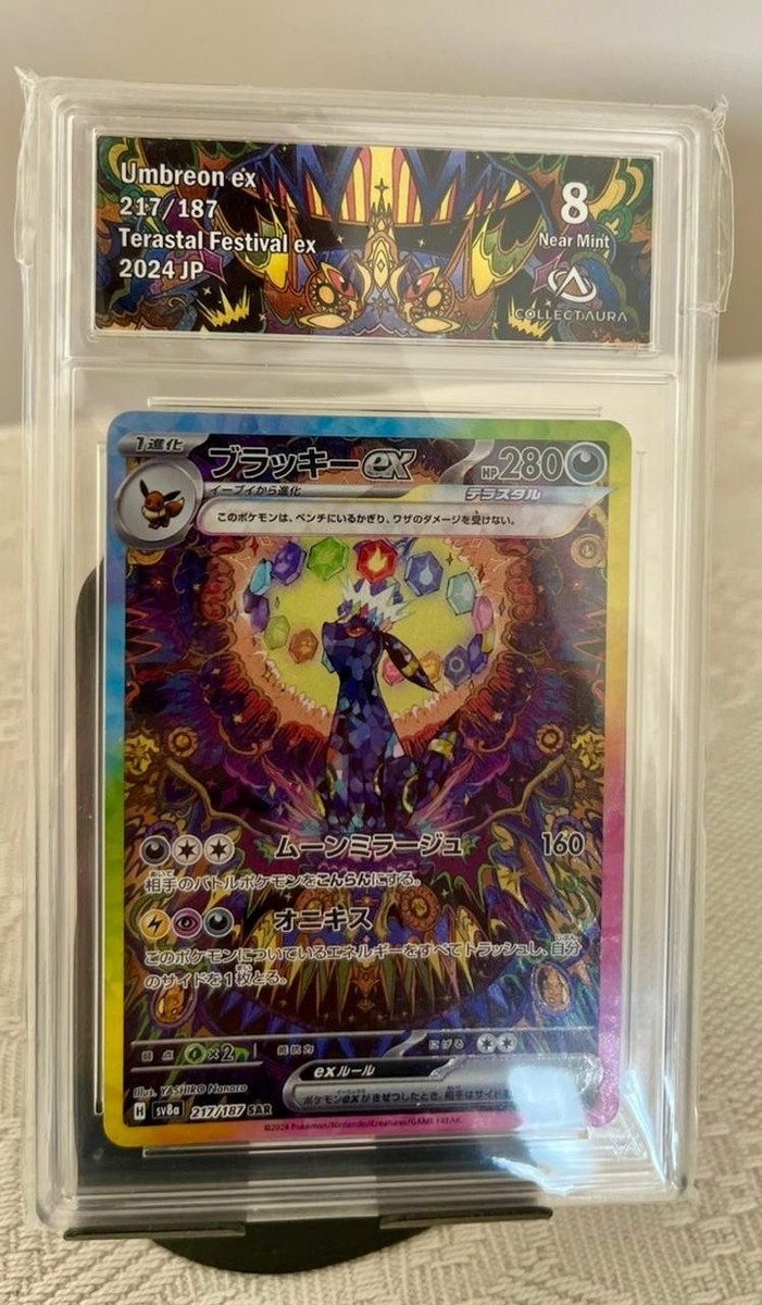 Umbreon ex 217/187 Sv8a: Terastal Fest Ex Holo (Japanese) for sale