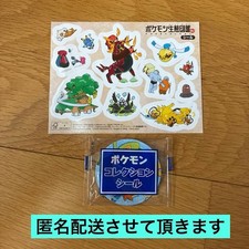 Pokemon Sticker Set, Ecology Encyclopedia, Unopened, Collectible
