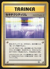 Pokemon Japanese Fuchsia City Gym Gym Challenge NEAR MINT