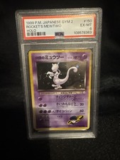 Pokemon Rocket’s Mewtwo No. 150 Japanese Gym 2 Holofoil PSA 6