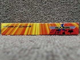Angel Famicom Soft Birdman Squadron Jetman Used