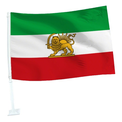 #ad Iran Lion Sun Hand Flags Ancient Persia Celebration Banners Non Slip 11.8x17.7in $15.38